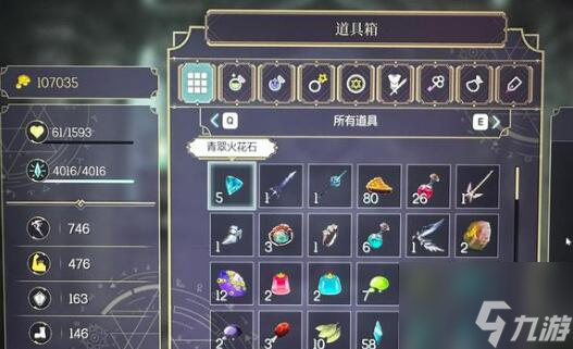 魔女之泉r力量强还是魔力强