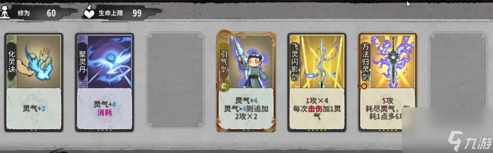 奕仙牌门派秘传攻略