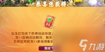 梦幻西游攻略大全