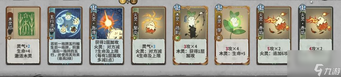 奕仙牌门派秘传攻略