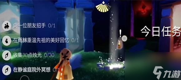 光遇12.15任务怎么做