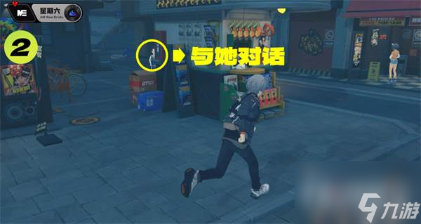 絕區(qū)零星期六NPC對(duì)話獎(jiǎng)勵(lì)一覽 絕區(qū)零星期六NPC對(duì)話獎(jiǎng)勵(lì)有哪些