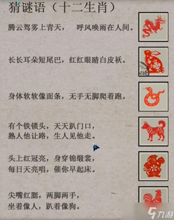 阿姐鼓2第二章攻略