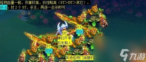 《梦幻西游》昆仑镜之忆怎么做 昆仑镜之忆任务攻略