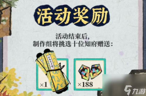 江南百景图诗情画意藏雅韵玩法介绍_江南百景图-诗情画意，颜料调配，雅韵玩法详解