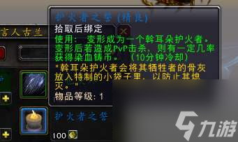 wow怎么去永恒岛最快（过去及返回方法介绍）