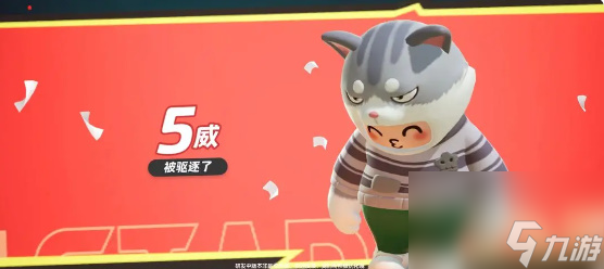 元梦之星谁是狼人怎么玩