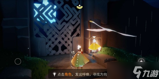 《光遇》向其他玩家传递能量怎么完成