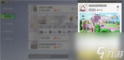 《元梦之星》去好友家园方法介绍