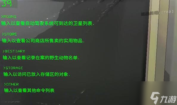 致命公司賣東西操作方法一覽