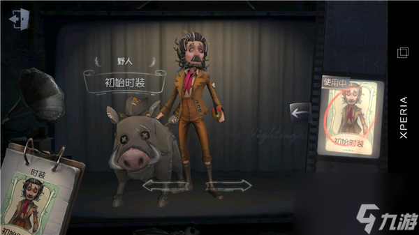 第五人格野人玩法教程