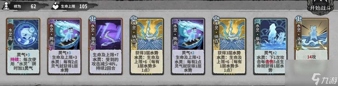 奕仙牌门派秘传攻略