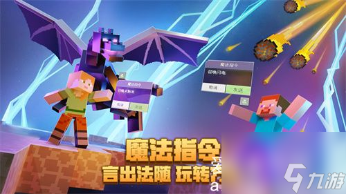 我的世界清除掉落物的指令是什么-我的世界清除掉落物的指令介绍