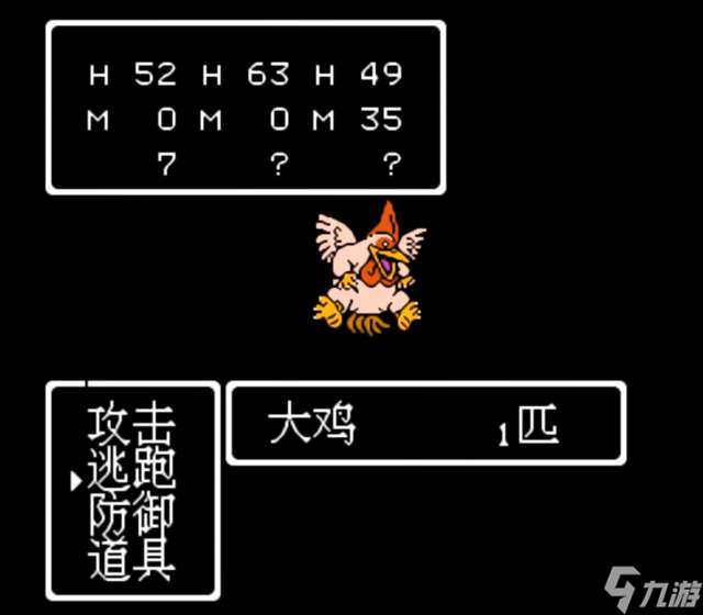 FC勇者斗恶龙4攻略及武器大全（装备图鉴和经典战役盘点）