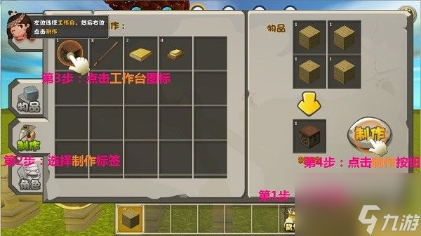 迷你世界怎么玩？