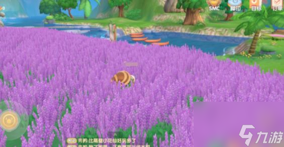 摩尔庄园手游薰衣草种子怎么获得