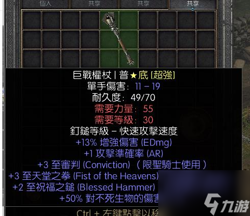 斗战神逆龙坑副本怎么进（斗战神逆龙坑副本攻略）