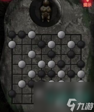 《纸嫁衣》第二章问名通关攻略