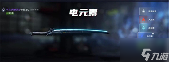 星球重启千鸟阿修罗怎么解锁 千鸟阿修罗解锁方法