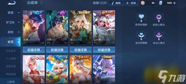 王者榮耀典韋鐵甲之心怎么樣(典韋鐵甲之心免費獲得攻略)「已采納」