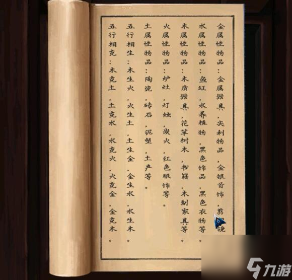 阿姐鼓2第三章通關(guān)攻略