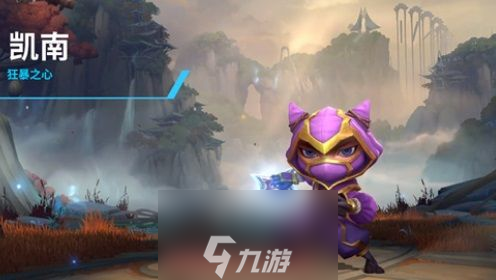 <a id='link_pop' class='keyword-tag' href='https://www.9game.cn/lolsy/'>英雄联盟手游</a>谁打凯南好打 盘点5名完美克制凯南英雄