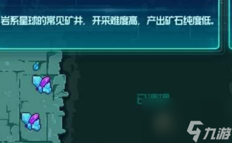 跃迁旅人战术芯片获得攻略
