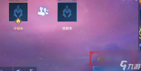 王者荣耀双人同舞在哪玩