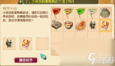 梦幻西游攻略大全