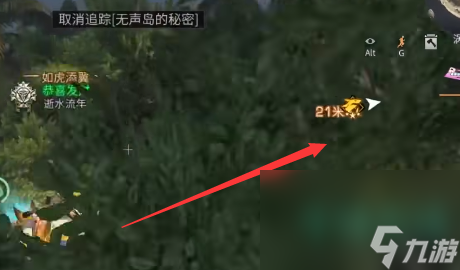 《明日之后》涡流海域任务攻略