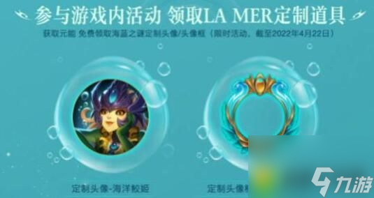 英雄联盟手游澎湃元能活动怎么玩 有什么奖励