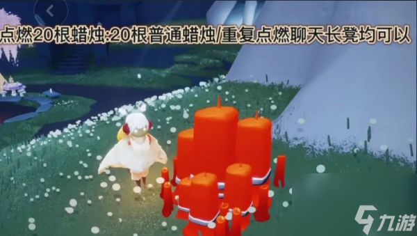 光遇12月8日每日任务攻略_禁阁任务完成攻略大全