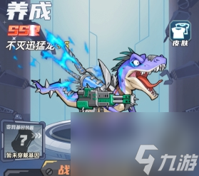 小小驯龙师：带你称霸整个竞技场！