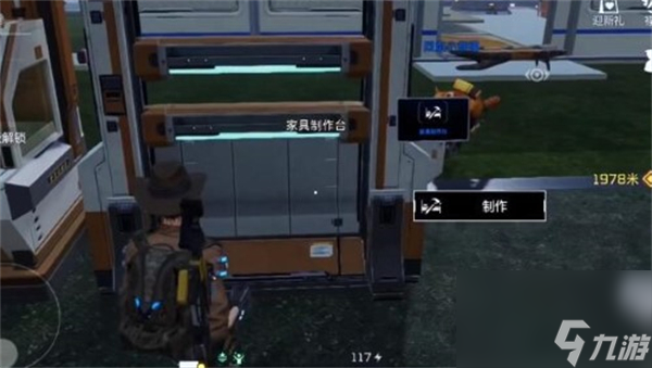 星球重启鱼缸怎么升级_如何制作巨型鱼缸星球重启鱼缸制作详解
