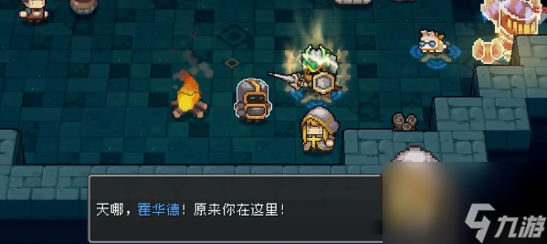 元?dú)怛T士前傳格洛莉亞解鎖攻略_元?dú)怛T士前傳格洛莉亞解鎖策略