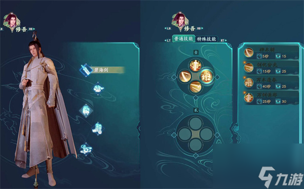 仙剑奇侠传7快速升级有什么方法