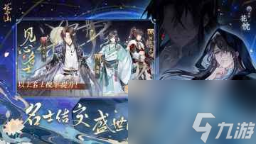 花亦山心之月兑换码大全(2023) 花亦山心之月兑换码最新汇总