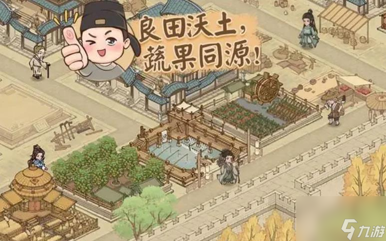 這城有良田幕僚攻略，這城有良田幕僚搭配攻略，幕僚排名一覽