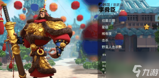 李舜臣技能加点方法介绍 万国觉醒李舜臣技能怎么加点