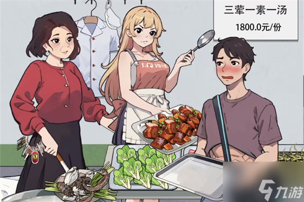 爆梗找茬王食堂形象怎么通关 过关方法