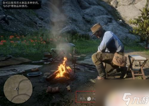 荒野大镖客2蚂蚱怎么做 荒野大镖客2主线流程15诱饵和传说猎物的奖励