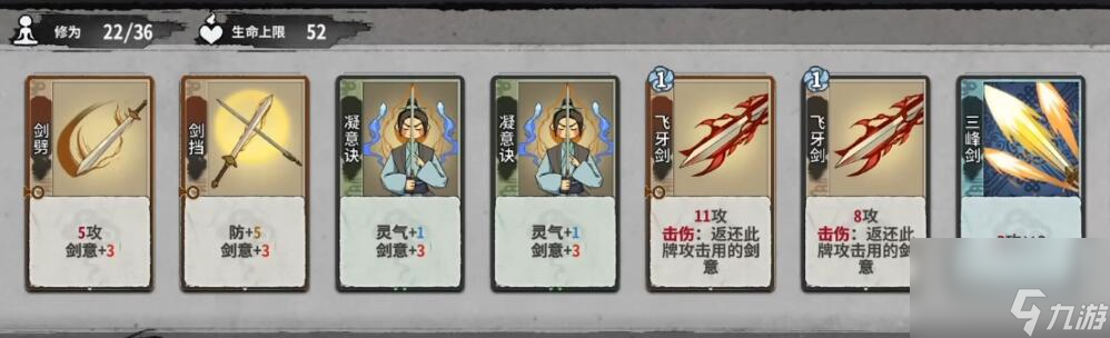 奕仙牌门派秘传攻略