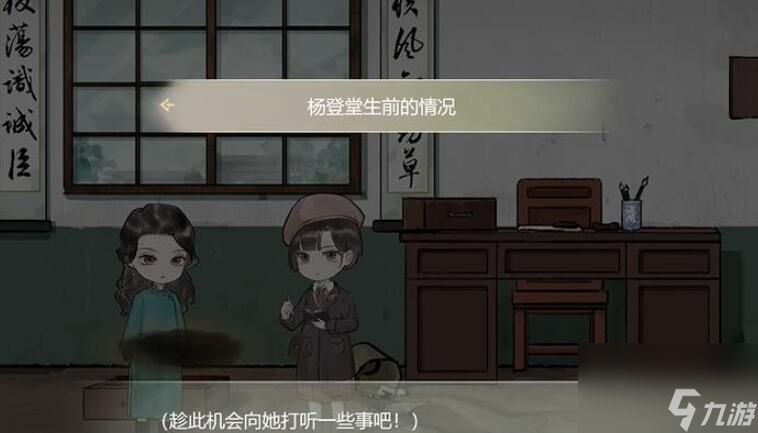 江華號圖文攻略匯總