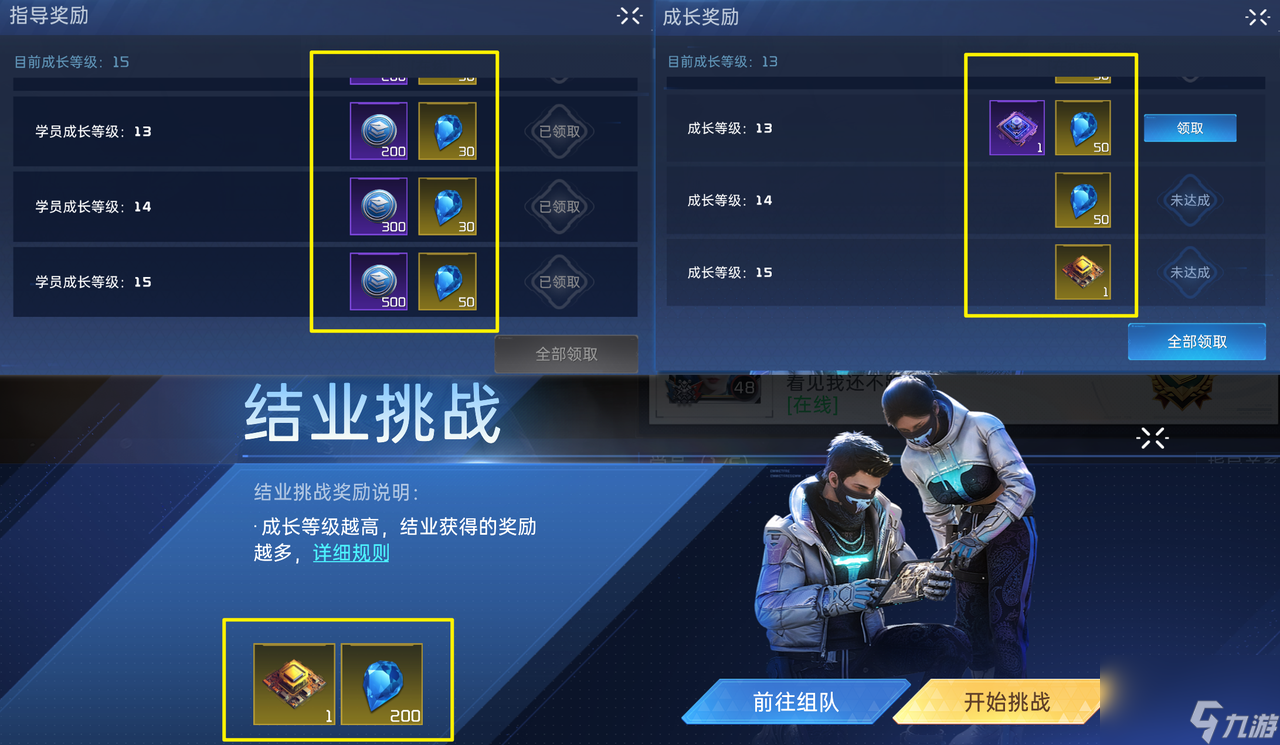 《星球：重啟》一個(gè)違背星球的小決定
