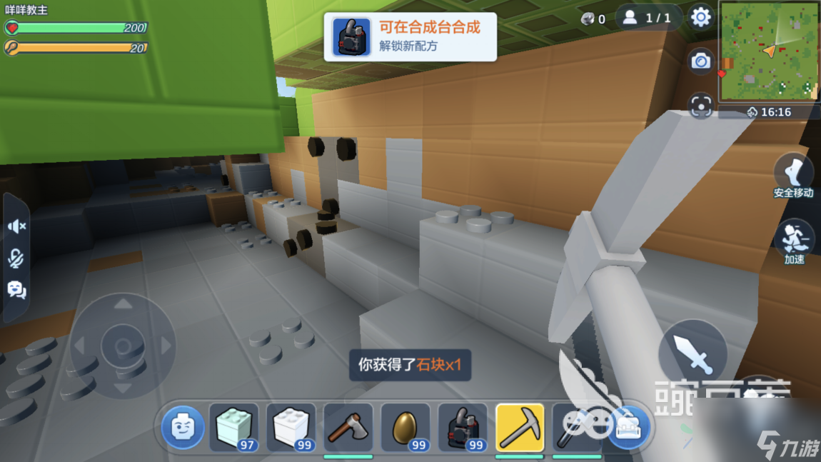 玻璃與絲線的合成，樂高無限鐵礦探測器怎么做