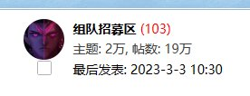DNF巴卡尔马军团歼灭作战任务怎么做（地下城巴卡尔马军团找团技巧）「已分享」