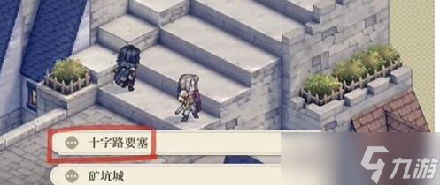 铃兰之剑乐土的盛宴第三幕伊利亚知识答题答案