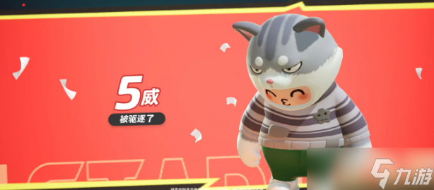 《元梦之星》狼人杀模式玩法