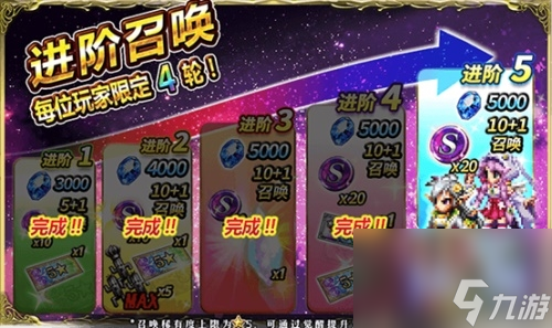 FFBE超强辅助上线？最终幻想攻略详情