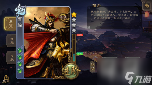 三国杀新版本将面世美术升级定义新国风